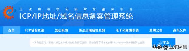 四招识破虚假网址,快点进来学!