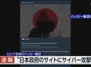 1999 年 8 月中国红客联盟反击台湾网络